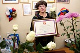 Президентская грамота