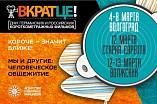 В регионе в четвёртый раз состоится международный кинофестиваль В регионе в четвёртый раз состоится международный кинофестиваль