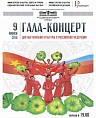 Волгоградцы смогут увидеть «душу Вьетнама» Волгоградцы смогут увидеть «душу Вьетнама»