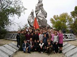 Горячий снег Горячий снег