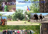 За Волгой отметят Троицу За Волгой отметят Троицу