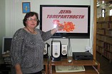 В Волгоградской библиотеке для слепых состоялось мероприятие ко Дню толерантности В Волгоградской библиотеке для слепых состоялось мероприятие ко Дню толерантности