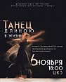 В Волгограде состоится концерт, посвящённый 50-летию творческой жизни Татьяны Мироновой В Волгограде состоится концерт, посвящённый 50-летию творческой жизни Татьяны Мироновой