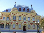Комсомольская юность