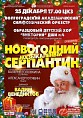 Волгоградцев приглашают погрузиться в мир оперетты Волгоградцев приглашают погрузиться в мир оперетты