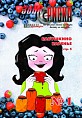 Вышел первый в этом году номер журнала «Зона риска» Вышел первый в этом году номер журнала «Зона риска»