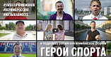 Создан первый видеоролик проекта #10ПЕСЕНЧЕМПИОНОВ Создан первый видеоролик проекта #10ПЕСЕНЧЕМПИОНОВ