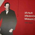В Волгограде стартует творческая лаборатория «Метод Машкова 145»