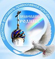 В Котово состоится православный фестиваль В Котово состоится православный фестиваль