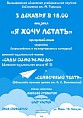 В Волгоградской библиотеке имени Горького покажут мюзикл В Волгоградской библиотеке имени Горького покажут мюзикл