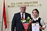 Волгоградским молодым деятелям культуры и искусства вручены губернаторские стипендии на 2021 год