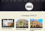 В Волгограде проходит семинар по музейной экспозиции В Волгограде проходит семинар по музейной экспозиции