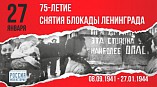 Волгоградцев приглашают принять участие в акции «Будем жить» Волгоградцев приглашают принять участие в акции «Будем жить»