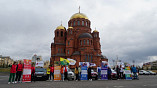 Волонтёры культуры отправились в автопробег по Волгоградской области Волонтёры культуры отправились в автопробег по Волгоградской области