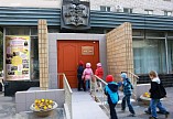 Главная детская библиотека региона отмечает юбилей Главная детская библиотека региона отмечает юбилей