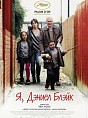 Волгоградцы увидят лучшие фильмы Каннского кинофестиваля Волгоградцы увидят лучшие фильмы Каннского кинофестиваля