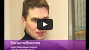 Вести-Регион. Культура. Выпуск 37
