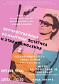 Волгоградская детская галерея приглашает на «Территорию мысли» Волгоградская детская галерея приглашает на «Территорию мысли»