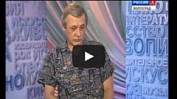 Грани культуры. Выпуск 78