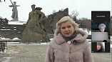 В Волгограде международная конференция объединила потомков победителей В Волгограде международная конференция объединила потомков победителей