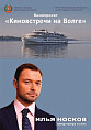 В регионе стартует проект «Киновстречи на Волге» 
