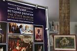 В «Старой Сарепте» представили иконографию Георгия Победоносца В «Старой Сарепте» представили иконографию Георгия Победоносца