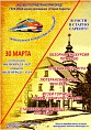 Музей-заповедник «Старая Сарепта» становится ближе Музей-заповедник «Старая Сарепта» становится ближе