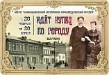В Камышине открылась выставка «Идёт купец по городу» В Камышине открылась выставка «Идёт купец по городу»