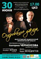 Волгоградцы будут очарованы джазом