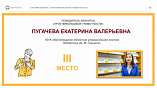 Две библиотеки Волгоградской области стали победителями в онлайн-конкурсе Банка России