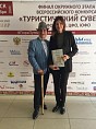 Сувенир «Сарептские пряники» стал победителем во Всероссийском конкурсе! Сувенир «Сарептские пряники» стал победителем во Всероссийском конкурсе!