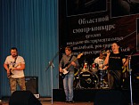 В Волгограде состоится финал областного конкурса эстрадных ансамблей В Волгограде состоится финал областного конкурса эстрадных ансамблей