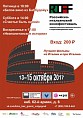 Итальянский уикэнд в Волгограде Итальянский уикэнд в Волгограде