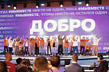Гражданские активисты соберутся на международный форум в Москве Гражданские активисты соберутся на международный форум в Москве