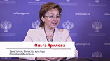 Реализацию проекта по созданию модельных библиотек в Волгоградской области высоко оценили в Минкультуры РФ
