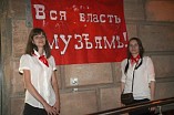 Волгоградские музеи будут работать допоздна Волгоградские музеи будут работать допоздна