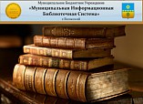 Волжские библиотекари поделятся опытом краеведческой работы Волжские библиотекари поделятся опытом краеведческой работы
