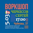 В Музее Машкова представят фирменный стиль проекта «Первая улица Мира» В Музее Машкова представят фирменный стиль проекта «Первая улица Мира»