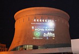 «Ночь кино» соберёт тысячи волгоградцев «Ночь кино» соберёт тысячи волгоградцев