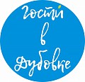 В Дубовке запустили новый экскурсионный проект В Дубовке запустили новый экскурсионный проект