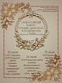 В Волгограде состоится всероссийский джазовый фестиваль В Волгограде состоится всероссийский джазовый фестиваль