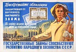 В Волгоградском краеведческом музее расскажут об истории финансовой системы региона В Волгоградском краеведческом музее расскажут об истории финансовой системы региона