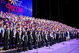 Лучшие юные вокалисты Волгограда выступят в Кремлевском Дворце Лучшие юные вокалисты Волгограда выступят в Кремлевском Дворце