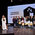 В Волгоградском театре кукол представили проект «Тузлуков-вернисаж»