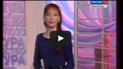 Новости культуры. Выпуск 12