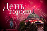 В Волгоградском планетарии в День города пройдут познавательные программы В Волгоградском планетарии в День города пройдут познавательные программы