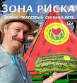 Вышел в свет четвертый номер журнала «Зона риска» за 2026 год Вышел в свет четвертый номер журнала «Зона риска» за 2026 год