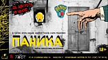 В Волгограде прочитают современную финскую пьесу В Волгограде прочитают современную финскую пьесу