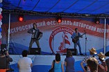 Открыто путешествие в «Гринландию» Открыто путешествие в «Гринландию»