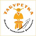 Юных волгоградцев приглашают к участию во всероссийском театрально-поэтическом фестивале Юных волгоградцев приглашают к участию во всероссийском театрально-поэтическом фестивале